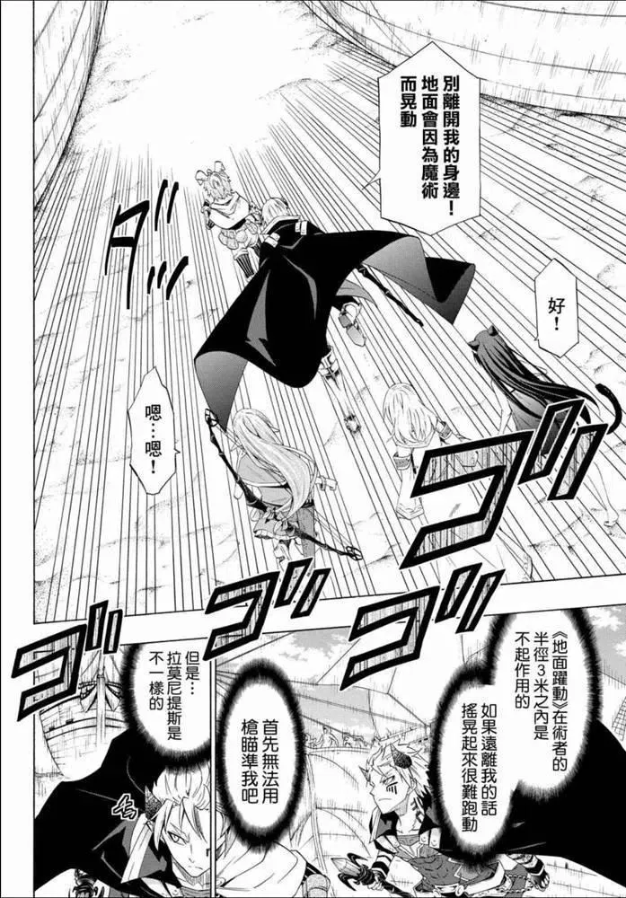 第104话 第12页