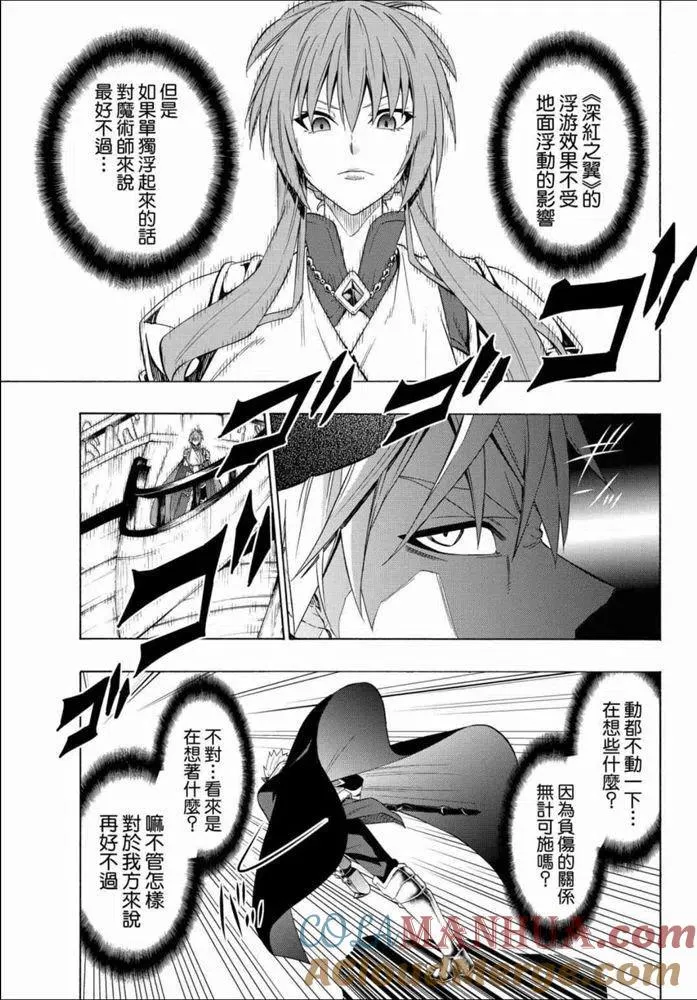 第104话 第13页