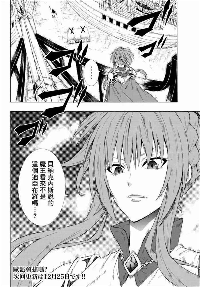 第104话 第14页