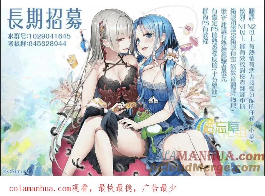 第104话 第15页