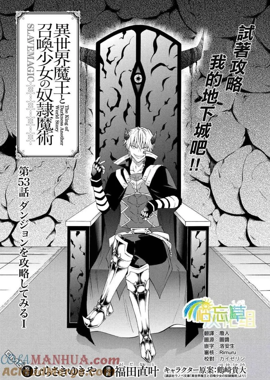 第105话 第9页