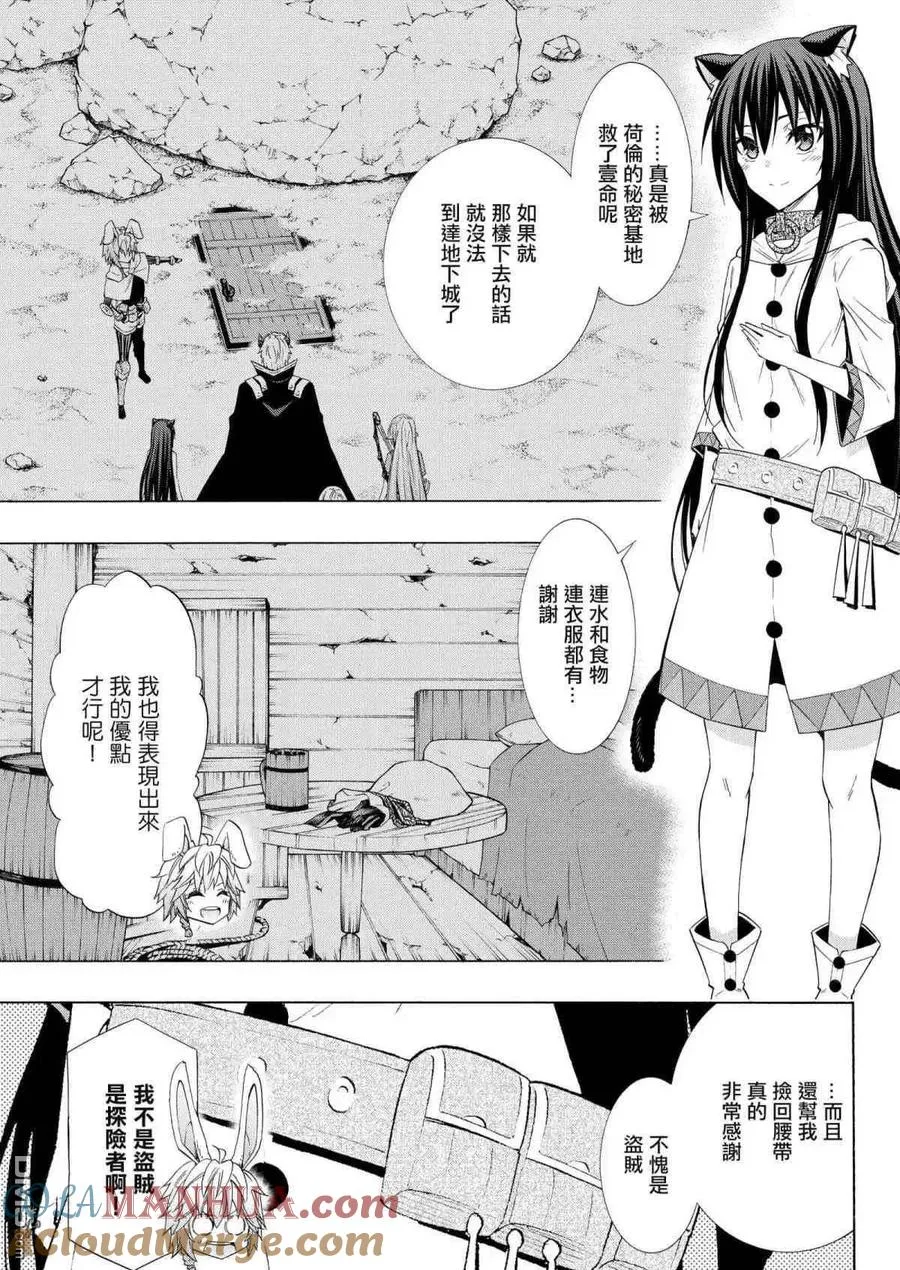 第105话 第11页