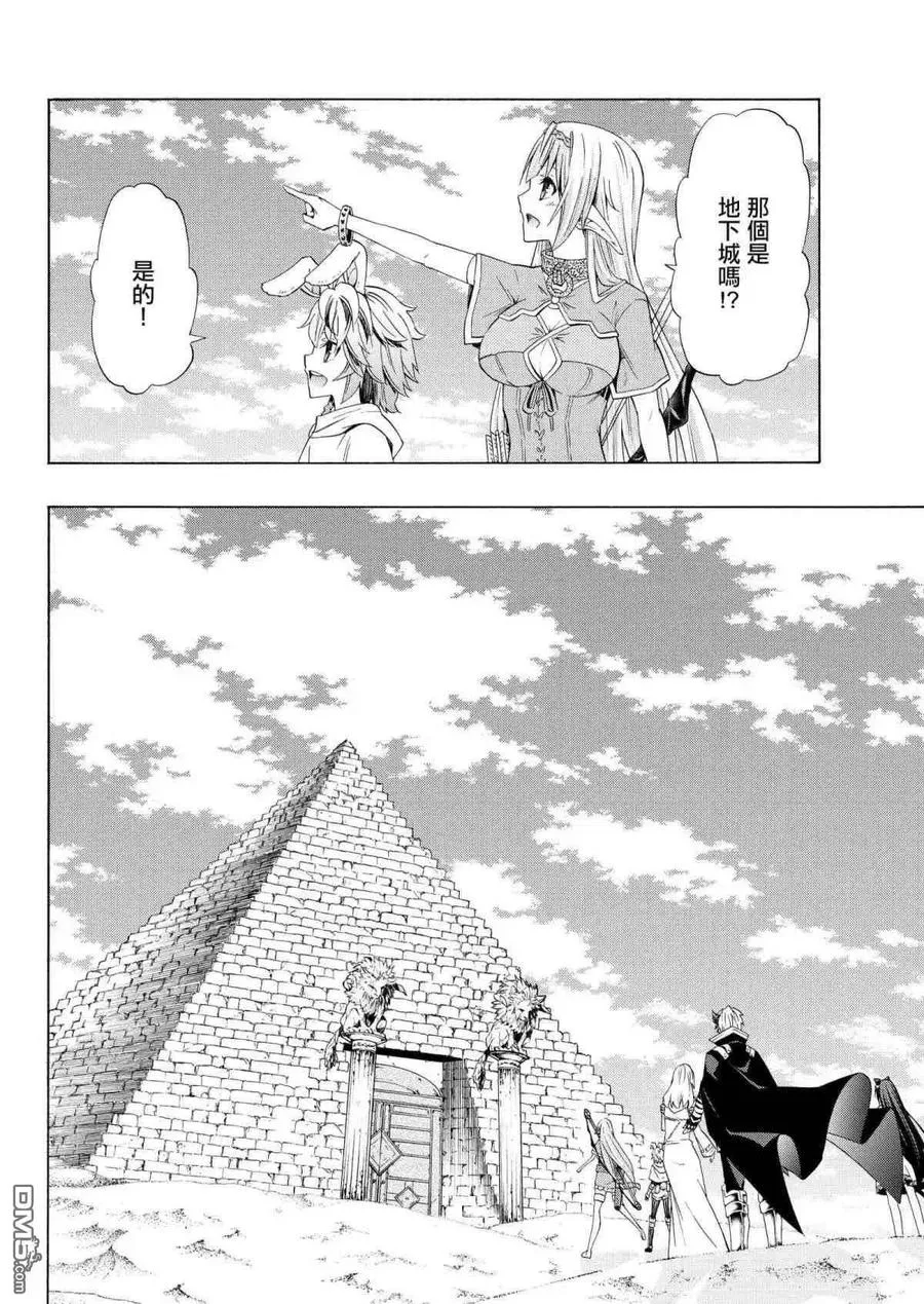 第105话 第12页