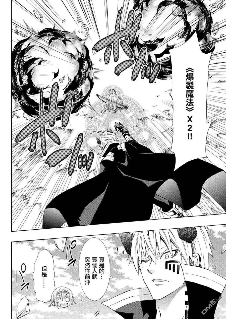 第105话 第14页