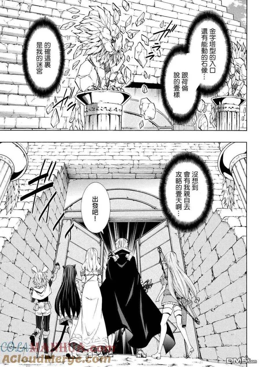 第105话 第15页