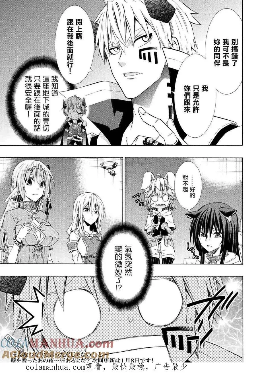 第105话 第17页