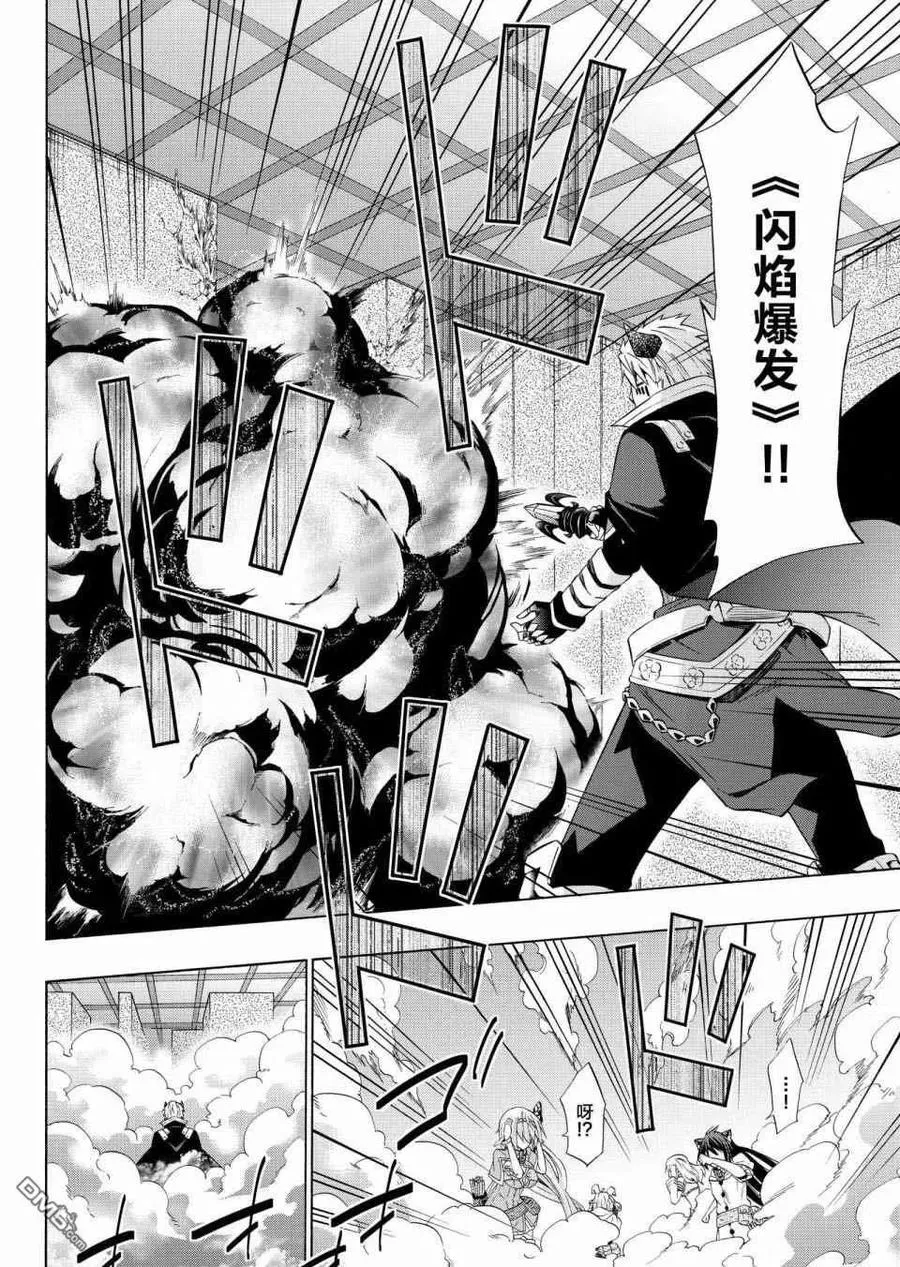 第106话 第14页