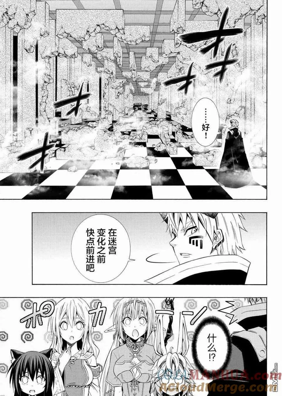 第106话 第15页