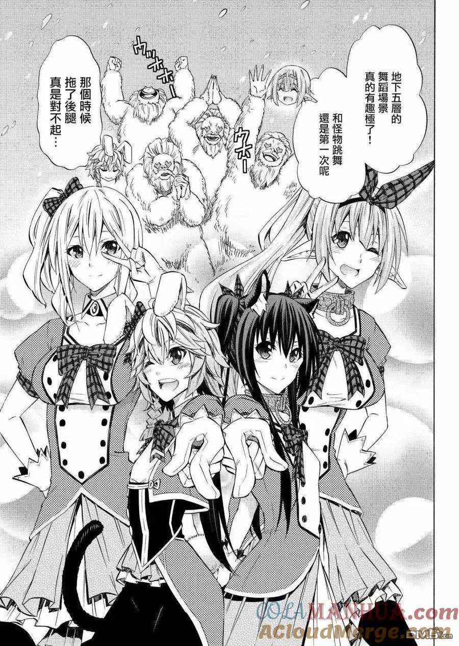 第107话 第12页