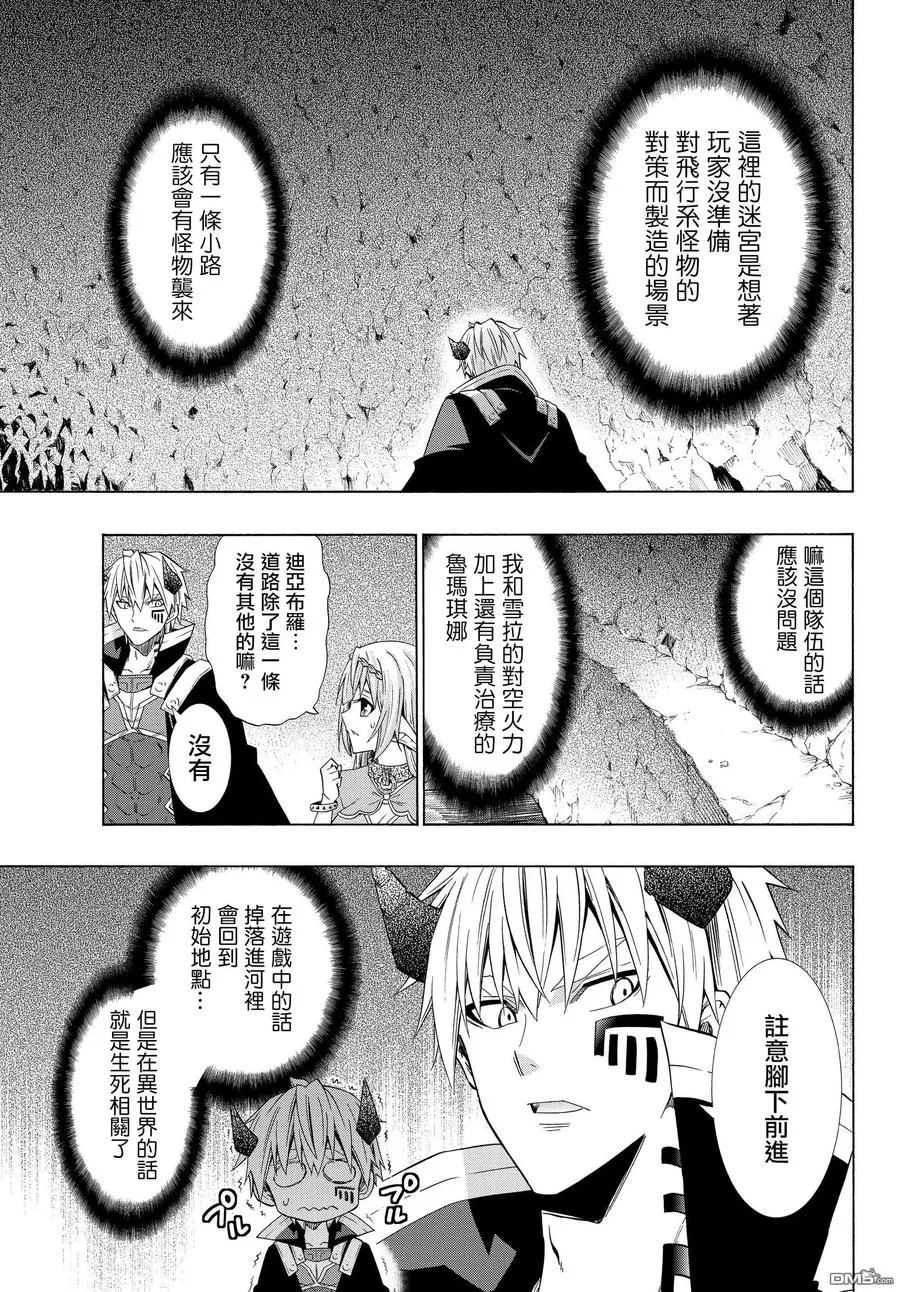 第108话 第4页