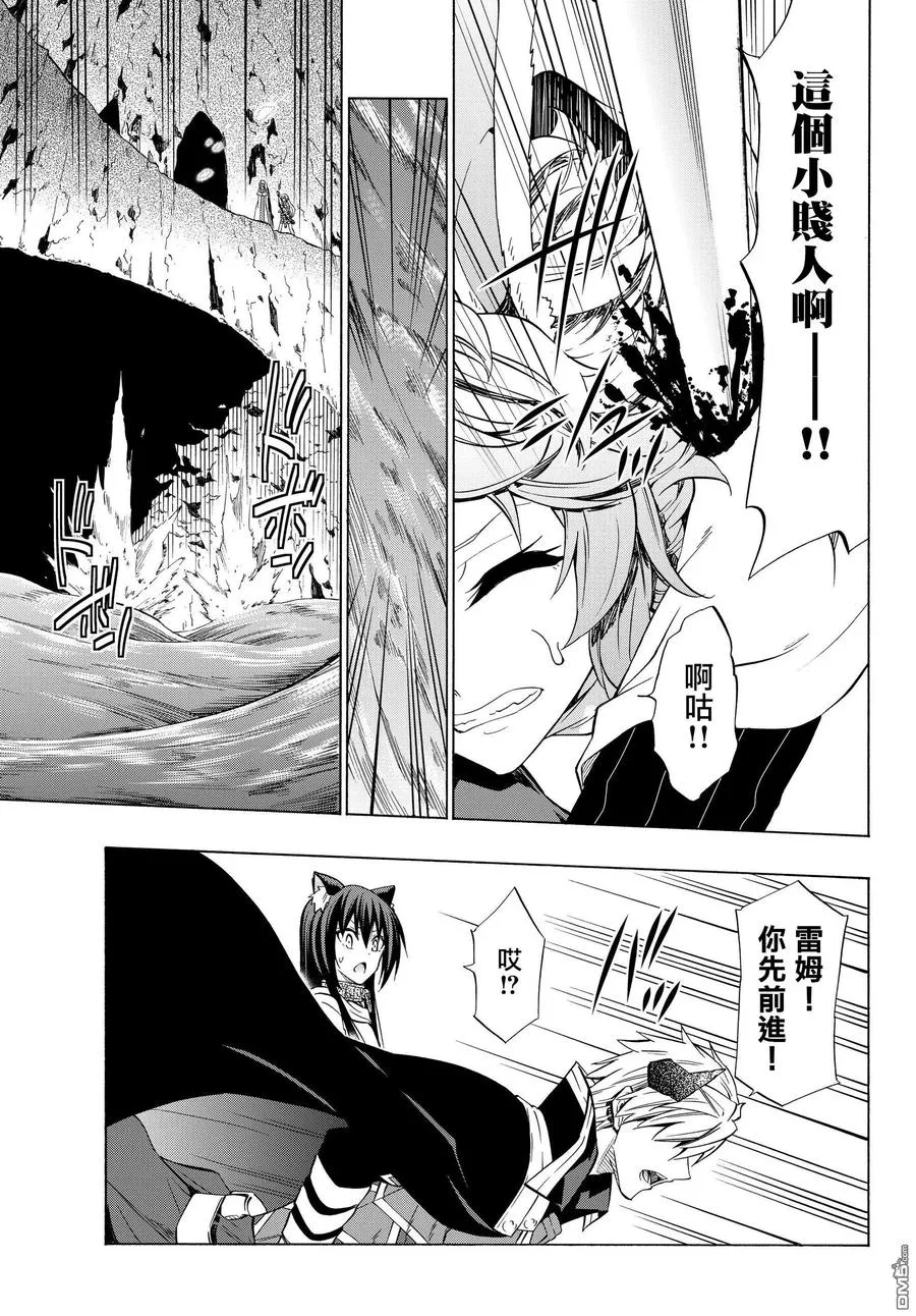 第108话 第14页