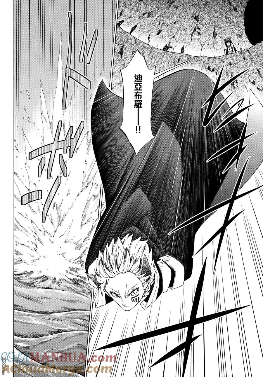 第108话 第15页