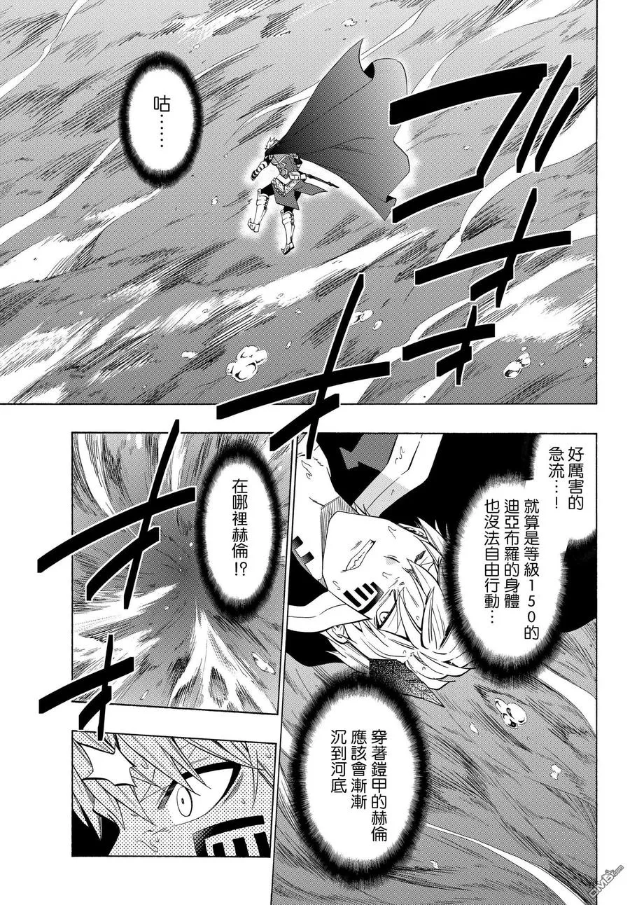 第108话 第16页