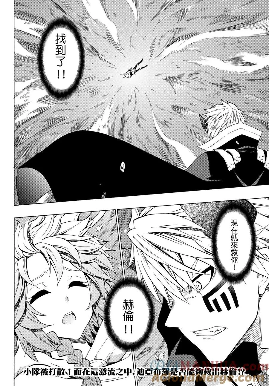 第108话 第17页