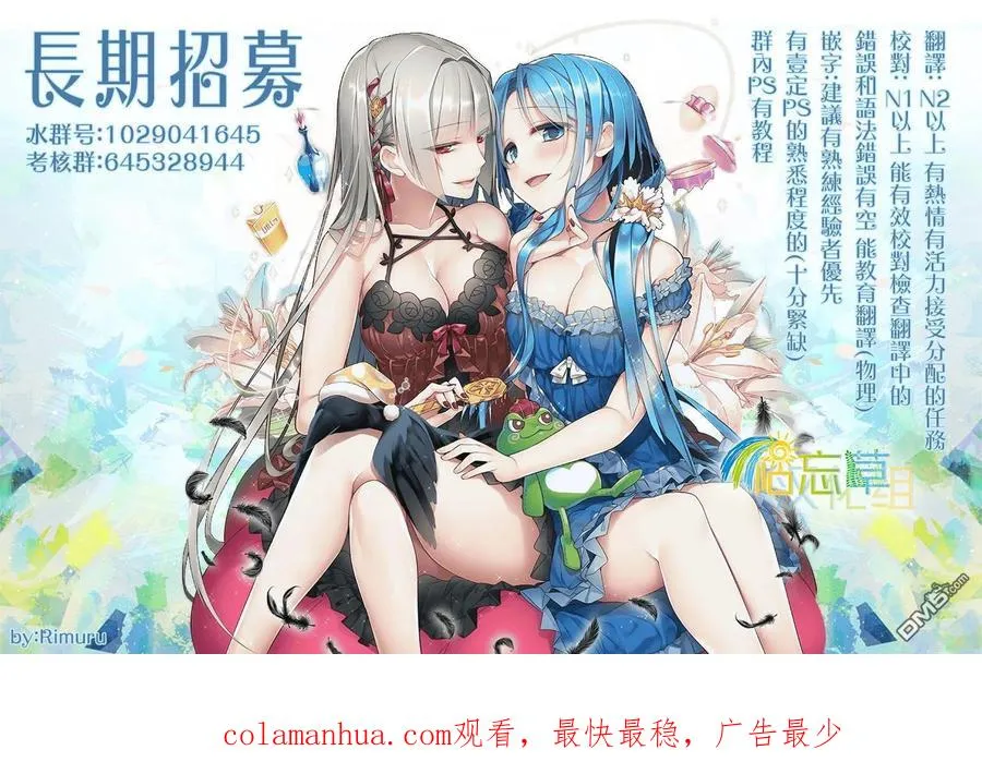 第108话 第18页