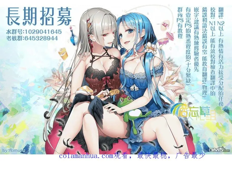 第109话 第16页