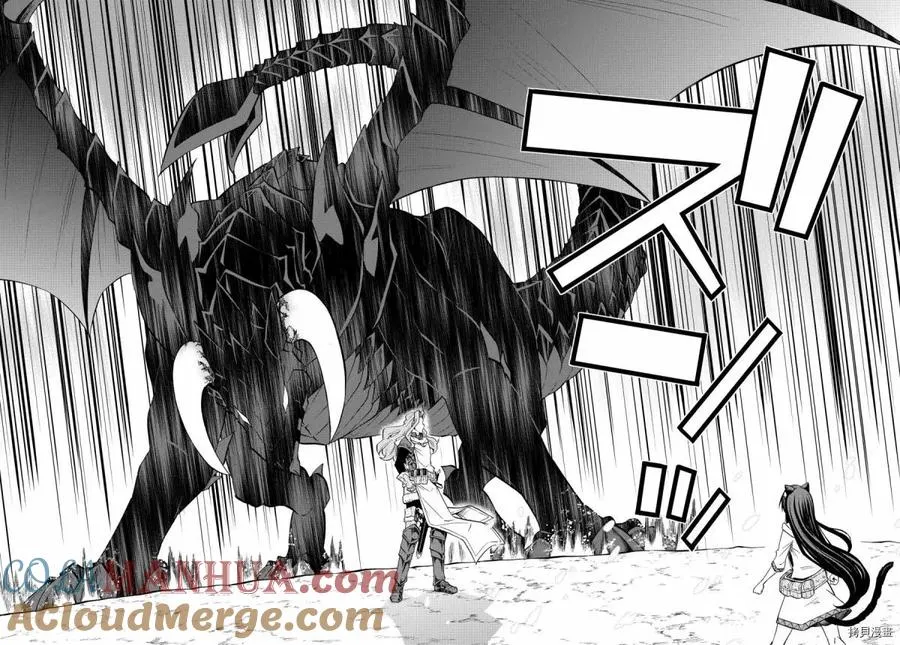 第110话 第15页