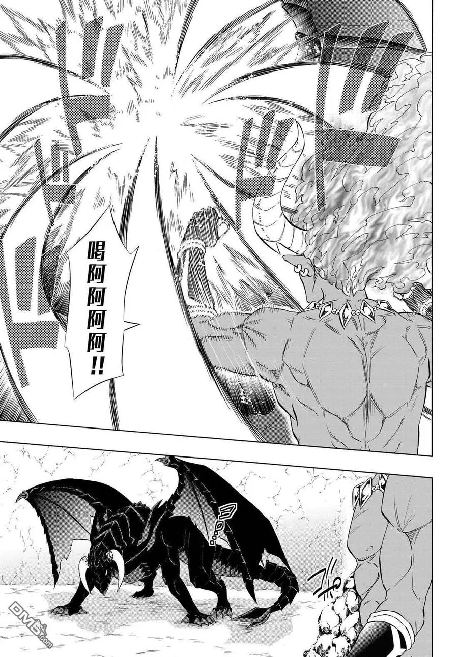 第111话 第10页