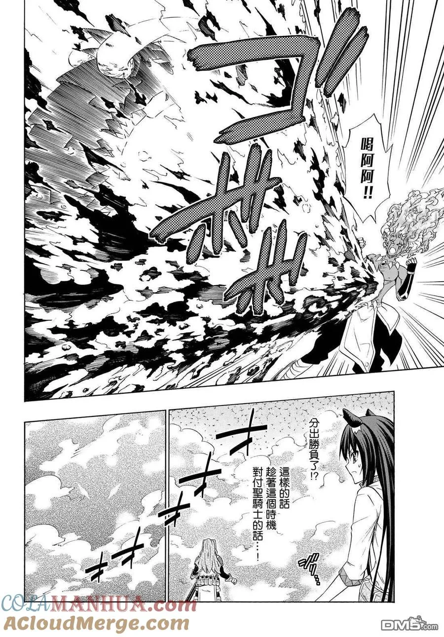 第111话 第11页