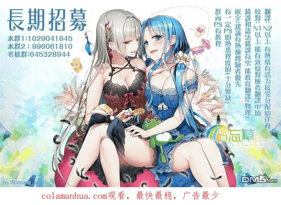 第111话 第20页