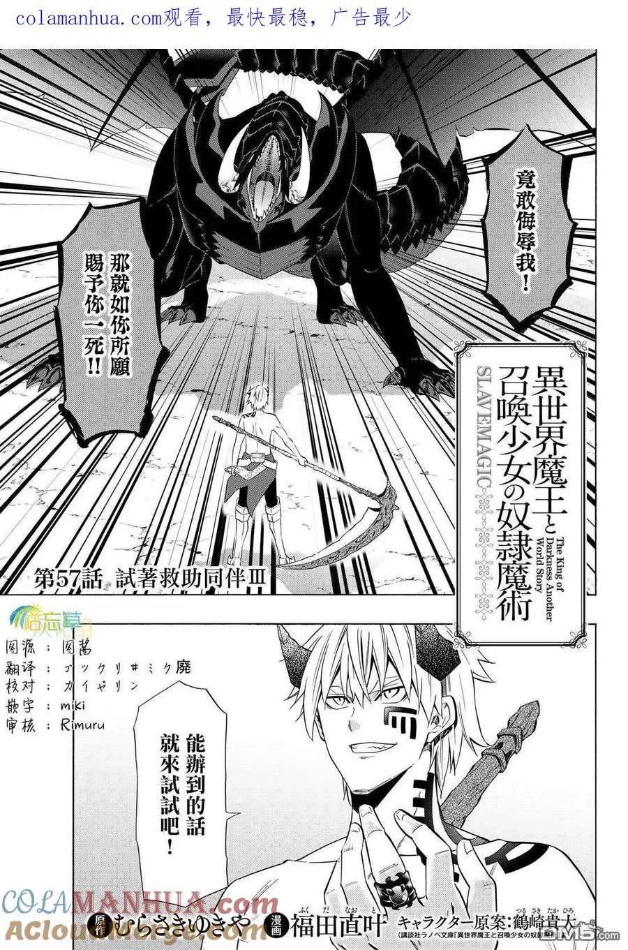 第113话 第1页
