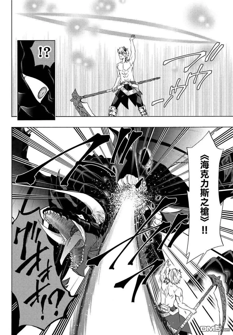 第113话 第4页