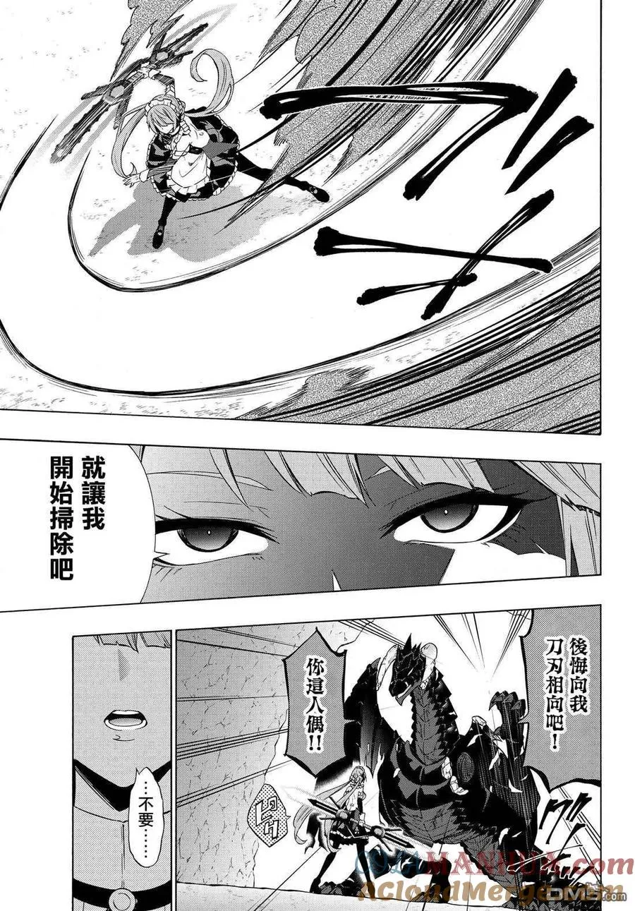 第113话 第15页