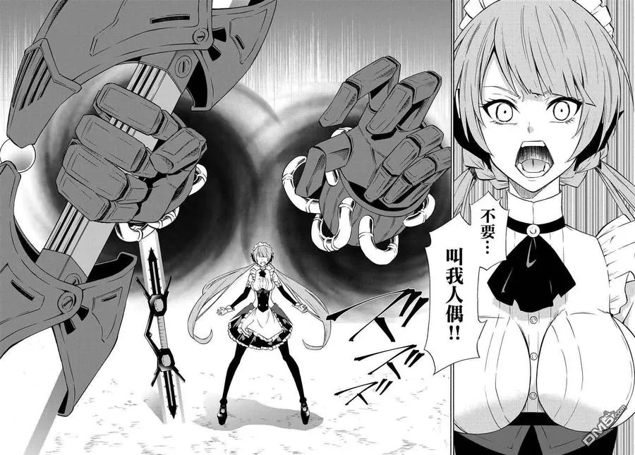 第113话 第16页