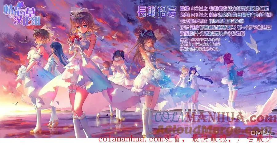 第113话 第19页