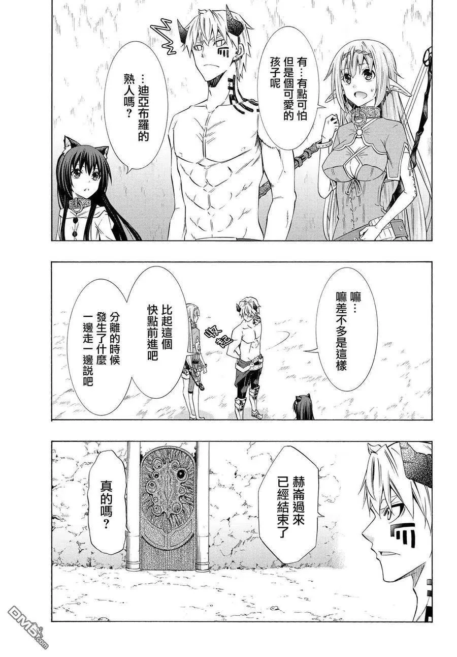 第114话 第4页