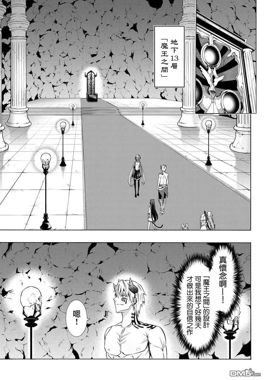 第114话 第6页