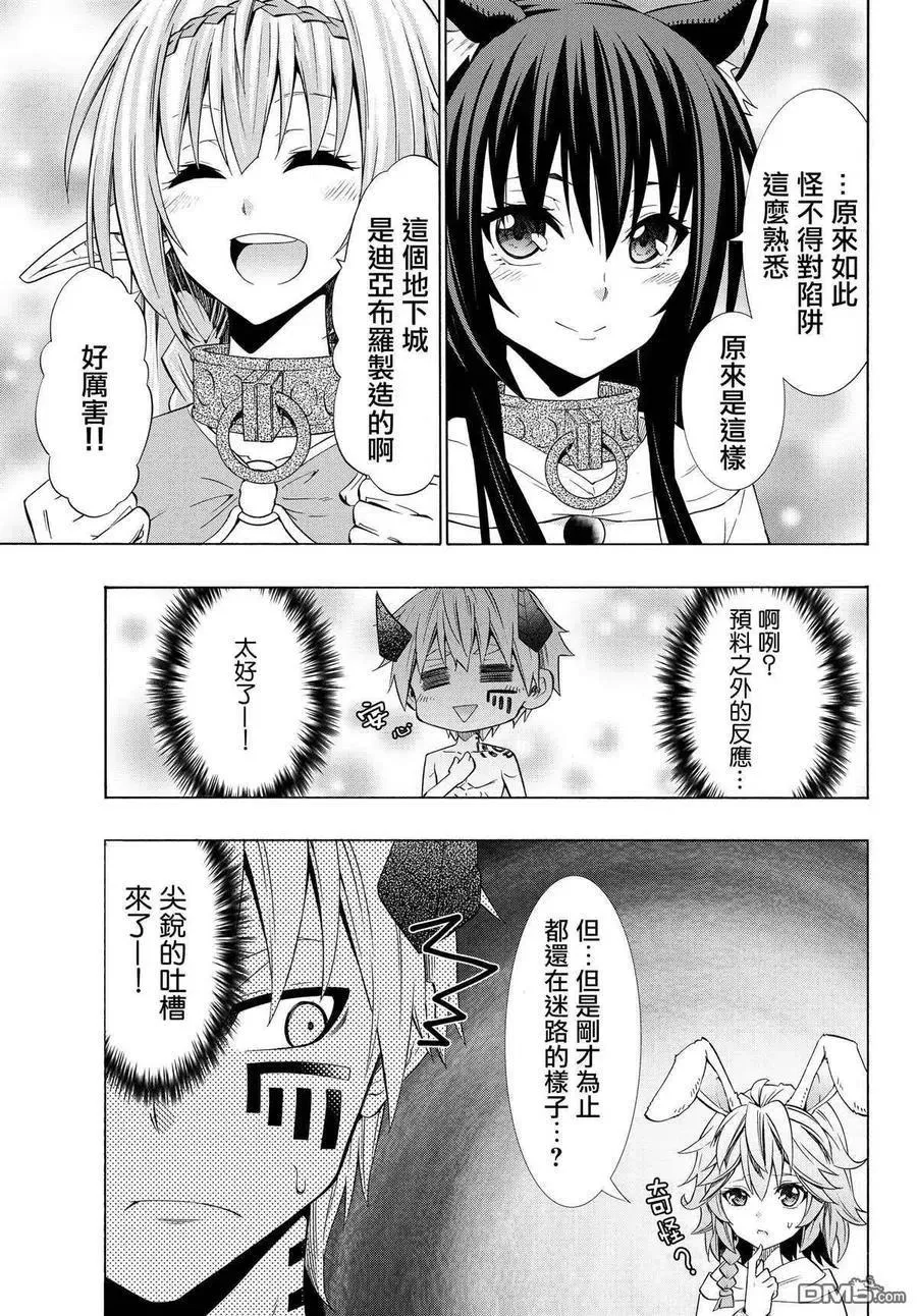 第114话 第10页