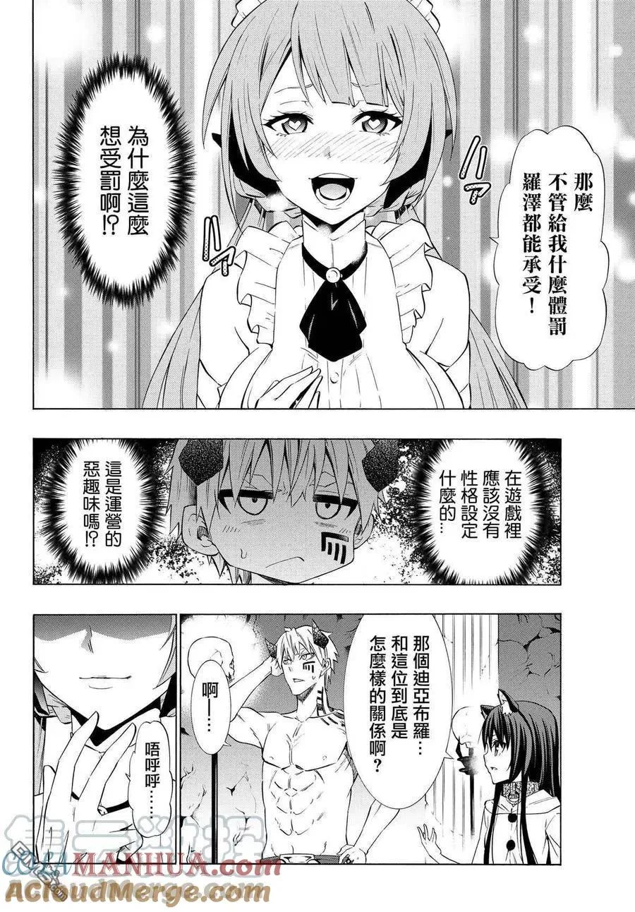 第114话 第13页