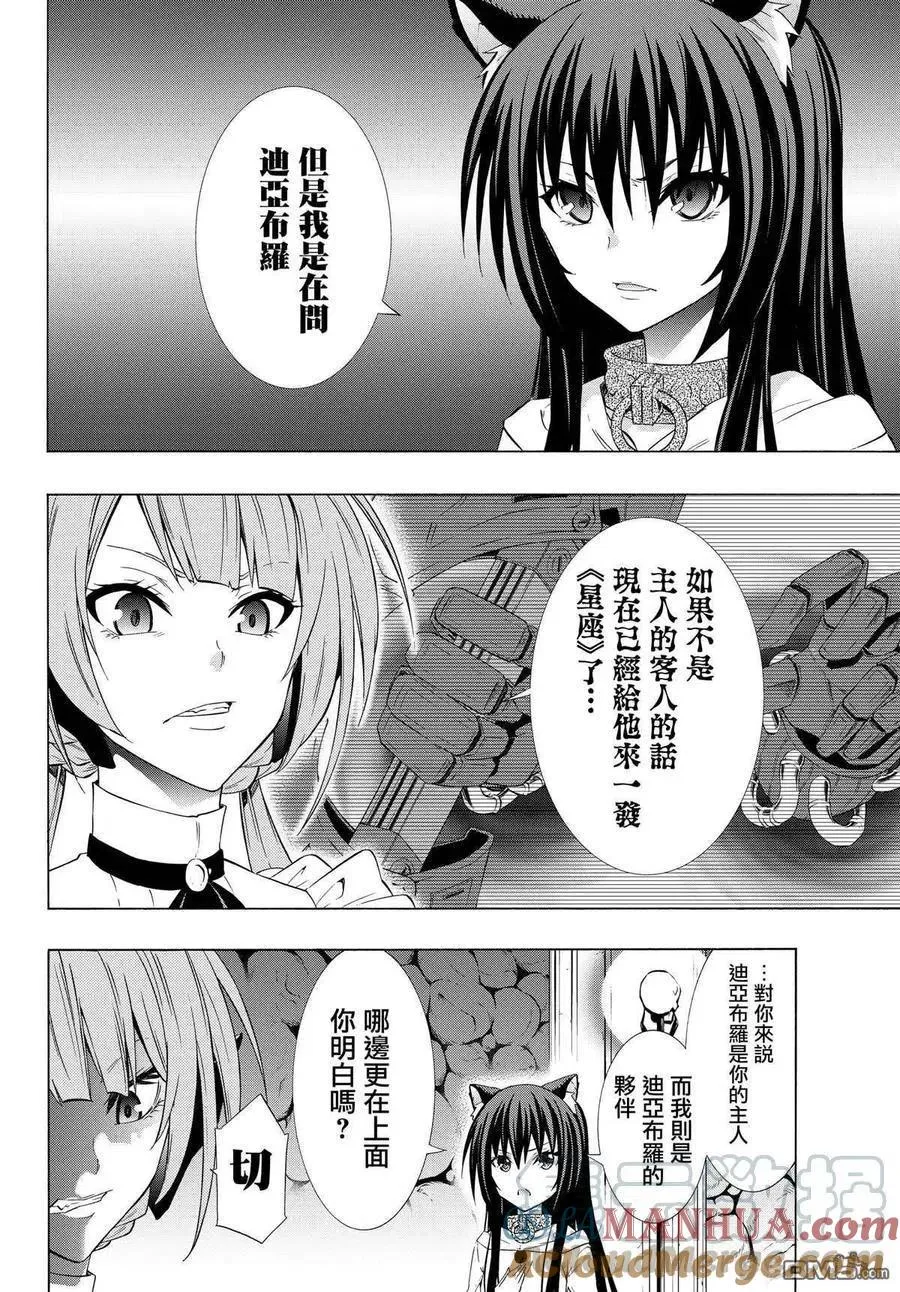 第114话 第15页