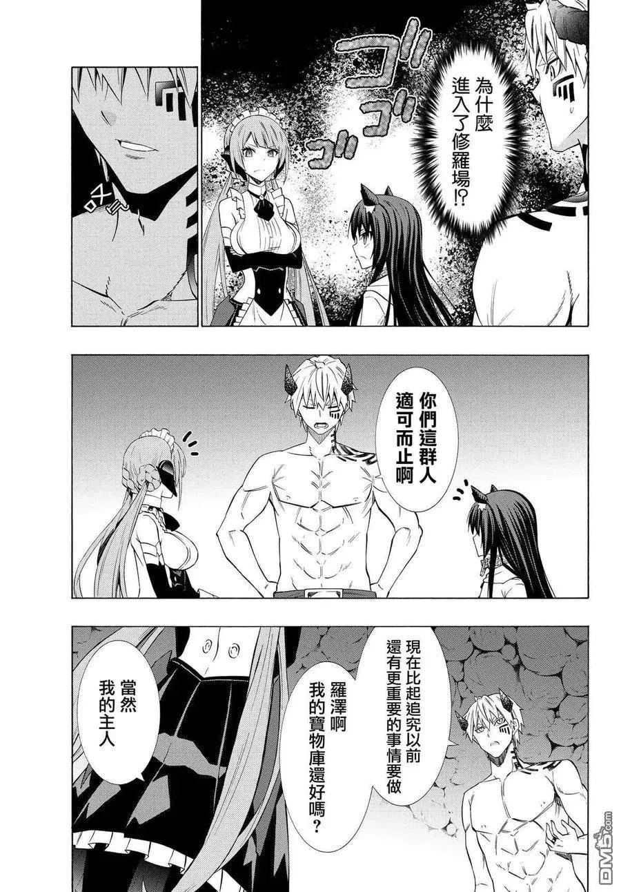 第114话 第16页
