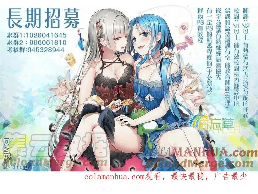 第114话 第19页
