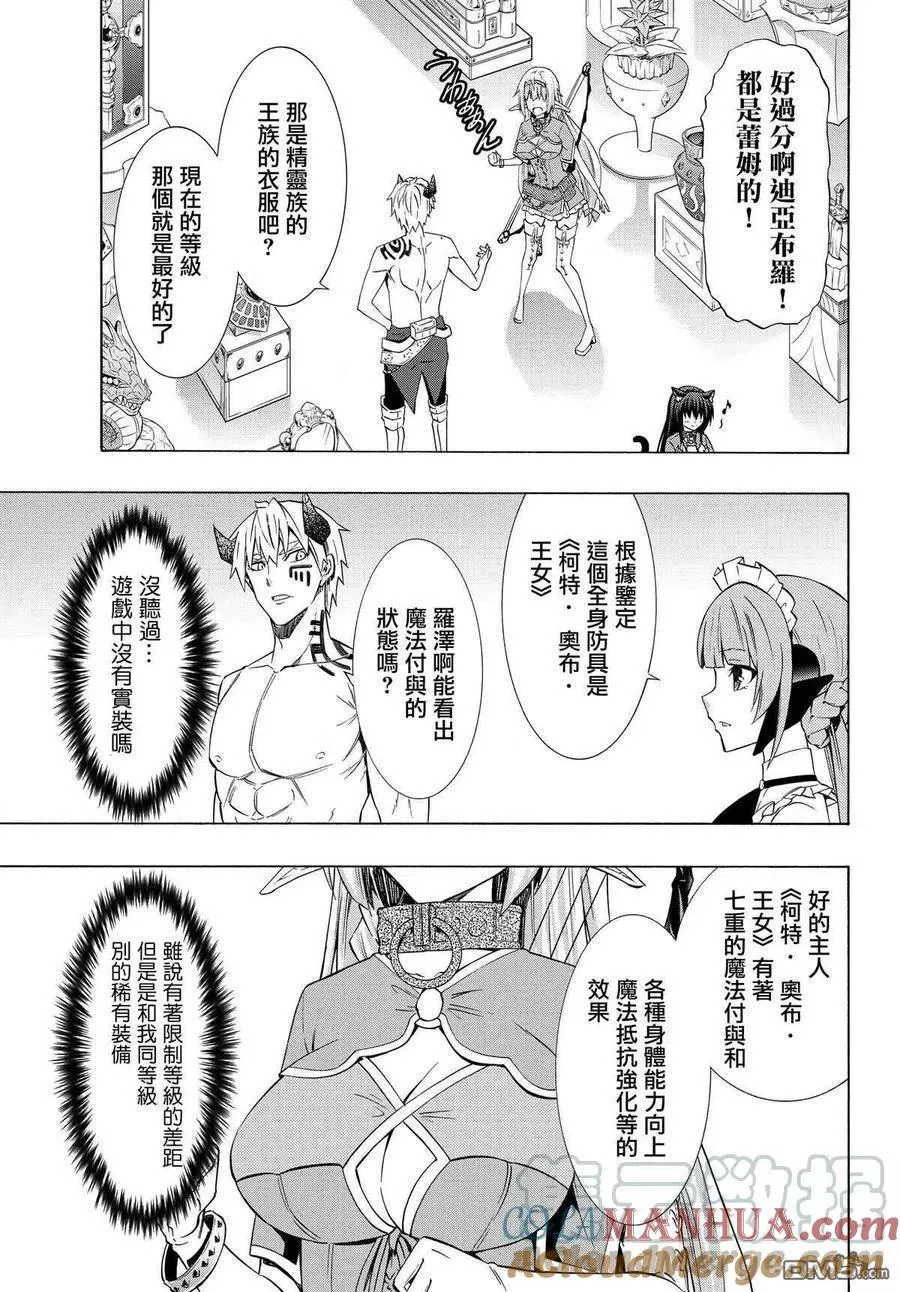 第115话 第15页