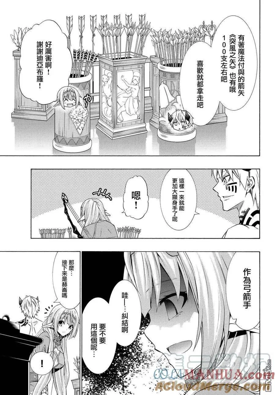 第115话 第17页