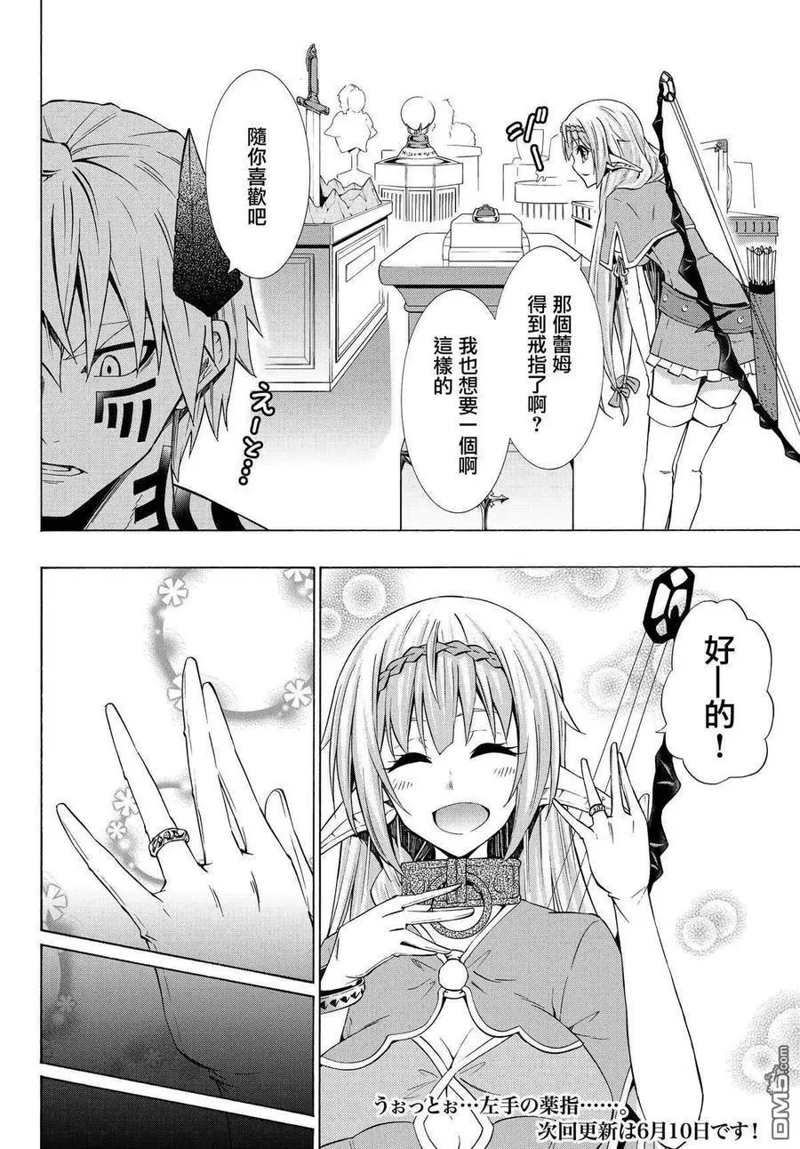 第115话 第18页