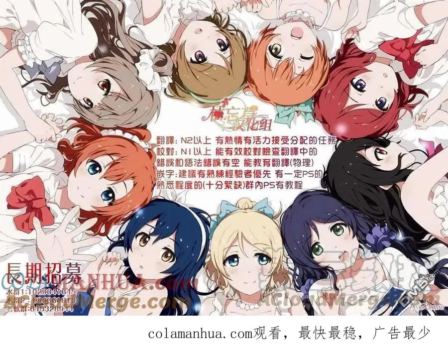 第116话 第15页