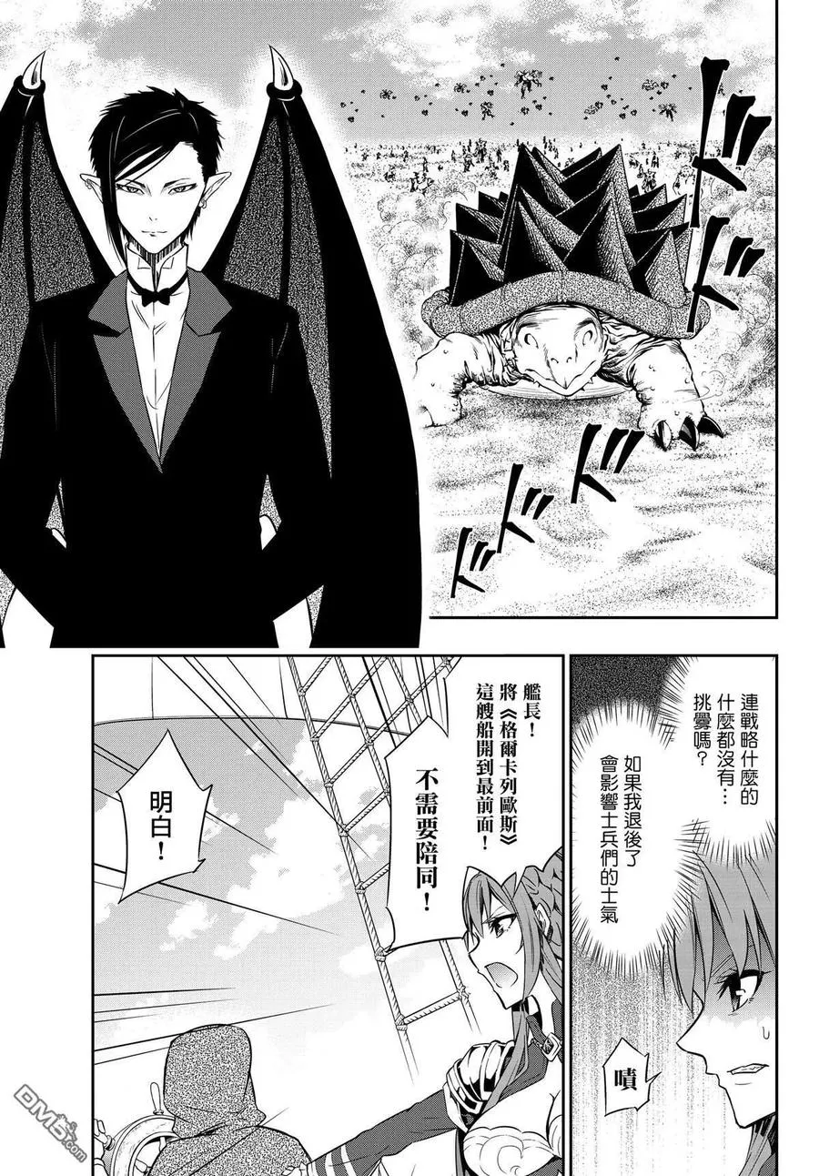 第117话 第12页