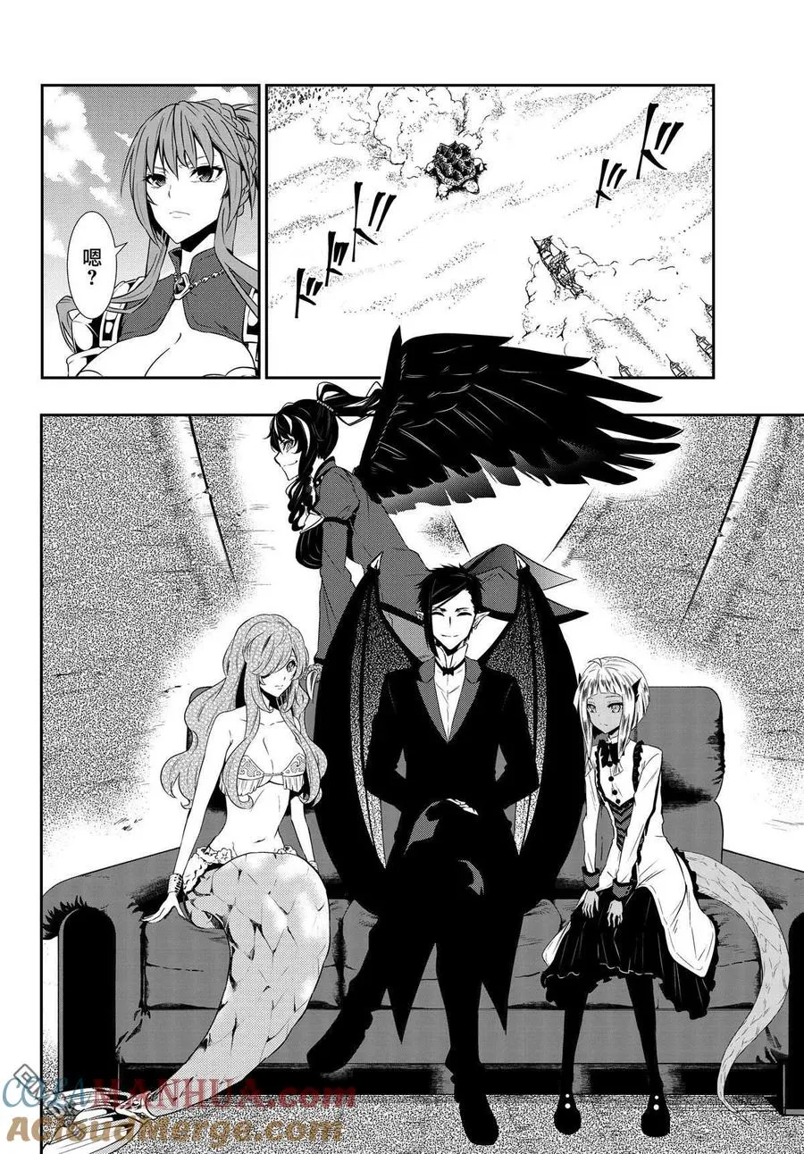 第117话 第13页