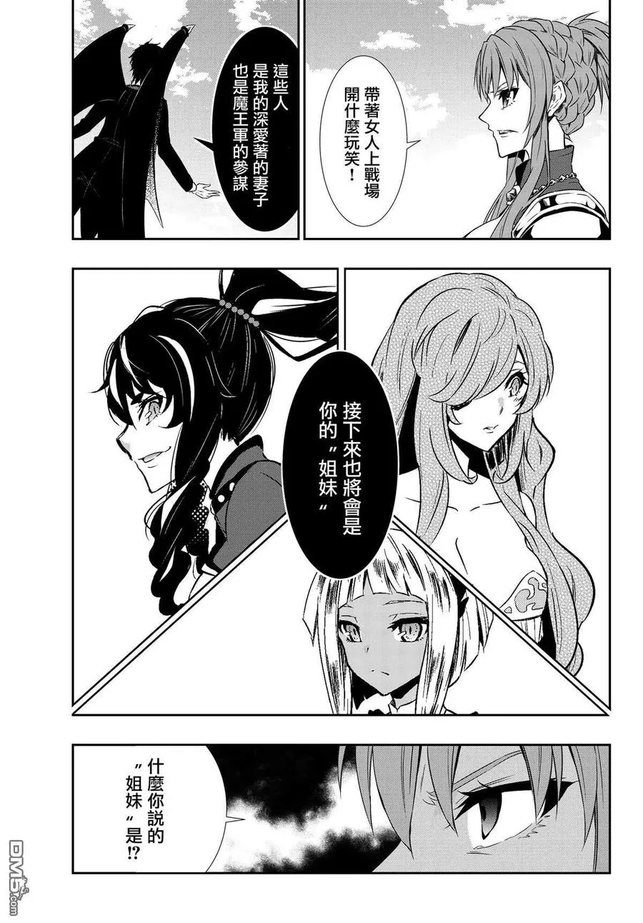 第117话 第14页