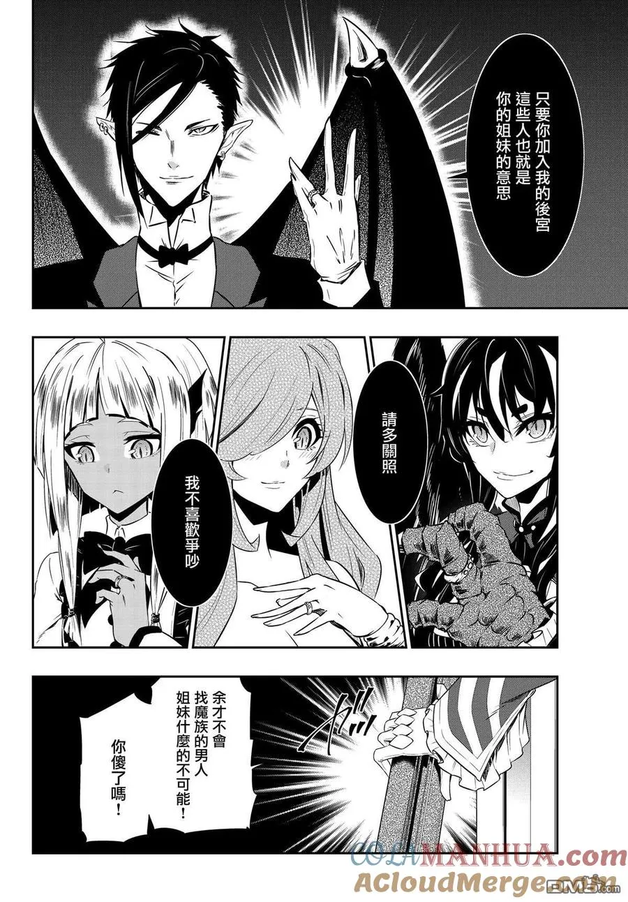 第117话 第15页