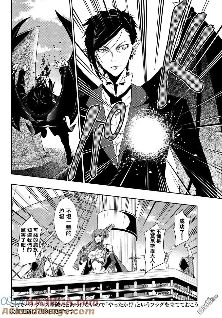第117话 第17页