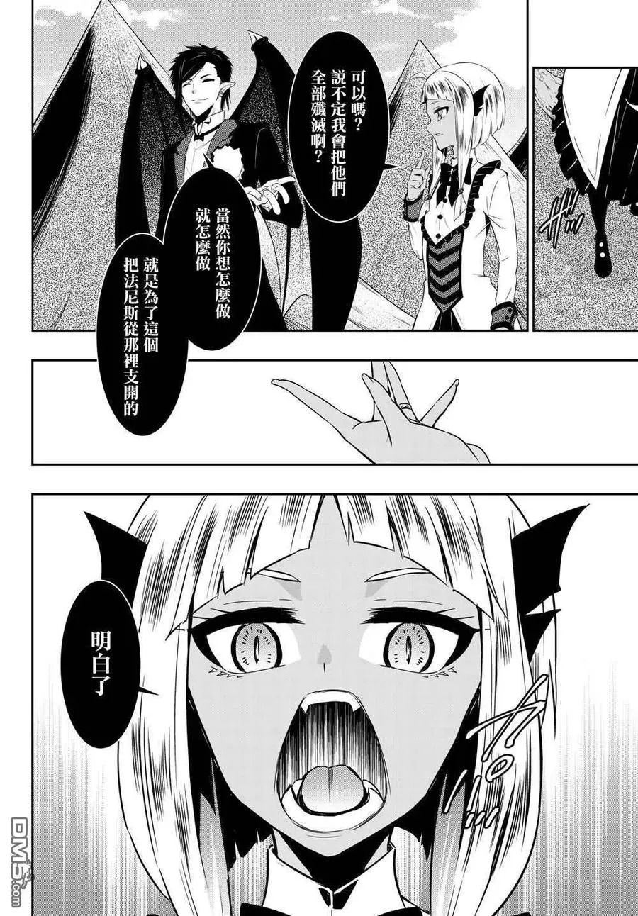 第118话 第4页