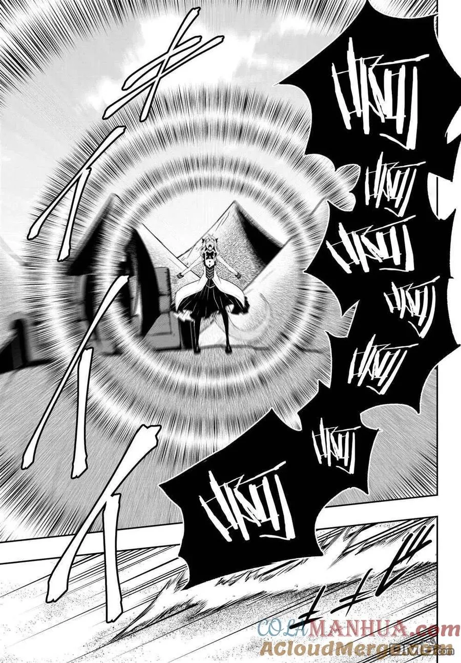 第118话 第5页