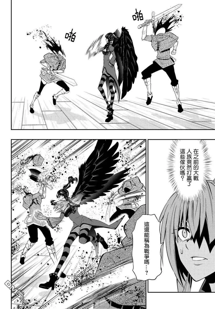 第118话 第12页
