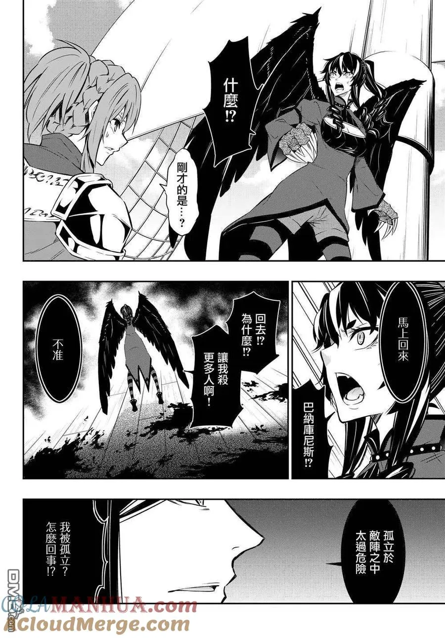 第118话 第15页