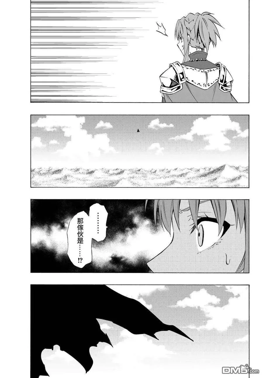 第118话 第16页
